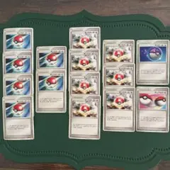 ポケモンカード トレーナーカード １５枚セット