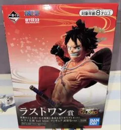 一番くじ ワンピース ラストワン賞 ルフィ太郎 フィギュア 武装色ver.