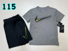 新品✨NIKE【6】115cm DRIFIT 上下 セットアップ 速乾