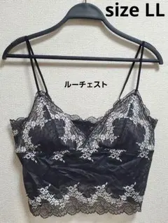 ワコール ルーチェスト 黒LL