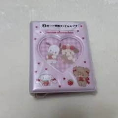 mikko サンリオ 一番くじ LILalamode