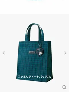 ファミリア トートバッグ 大 青 ファミリア バッグ