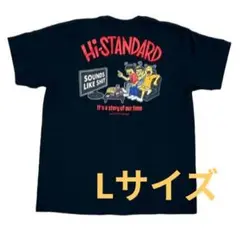【新品】Hi-STANDARD SLS TEE ブラック Lサイズ