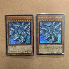 蒼の深淵ディープアイズホワイトドラゴン シークレット - メルカリ