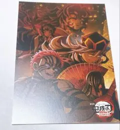 鬼滅の刃 鬼 to go 限定 ポストカード