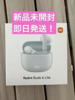 新品 Xiaomi Redmi Buds 6 Lite ノイズキャンセリング