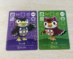 たまこ様 リクエスト 2点 まとめ商品