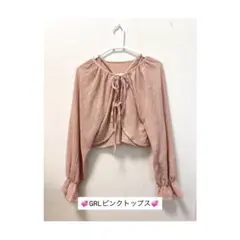 GRLリボンボレロ×キャミソールアンサンブル