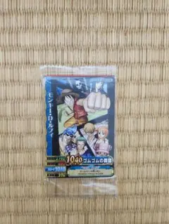 【未開封】JHF ワンピース ゴムゴムの舞踏 ルフィ プロモーションカードセット