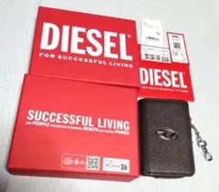 ディーゼル　コインケース付き　キーケース　箱付き　新品未使用