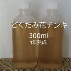 モコ様 リクエスト 2点 まとめ商品