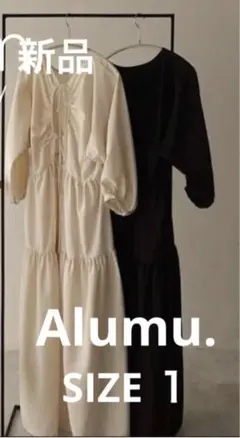 ［新品］Alumu. エルム バックリボン 長袖ティアードワンピース アイボリー