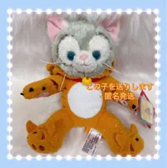 上海ディズニー限定 ジェラトーニぬいぐるみss お顔厳選