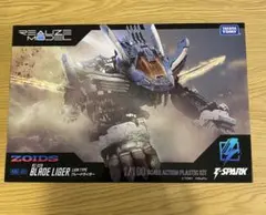 2025年最新】ZOIDS ブレードライガーの人気アイテム - メルカリ