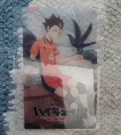 ハイキュー!!展　入場特典　西ノ谷夕