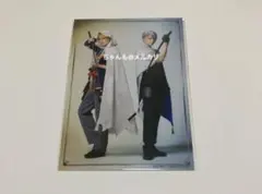 ミュージカル刀剣乱舞 山姥切国広 山姥切長義 ペアブロマイド