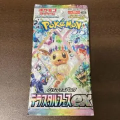 ポケモンカード テラスタルフェスex 未開封 バラ 1パック