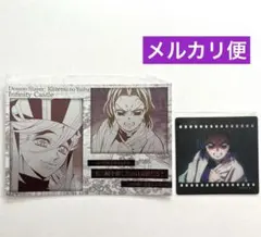 鬼滅の刃　ダイニング　メタリックポスカ　フィルム風クリアカード　胡蝶しのぶ　童磨