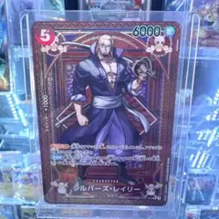 2026年最新】シルバーズ_レイリーの人気アイテム - メルカリ