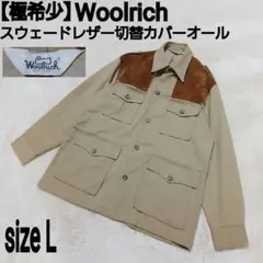 2026年最新】Wool rich メンズ カバーオールの人気アイテム - メルカリ