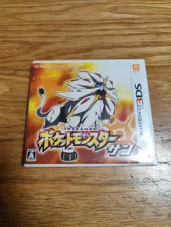 3DS ポケットモンスター サン