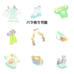 アイプリバース プリフォト セット