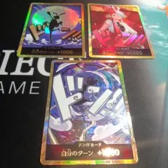 ワンピースカード　ウタ　ルフィ　キャロット　金ドン　スーパーパラレル