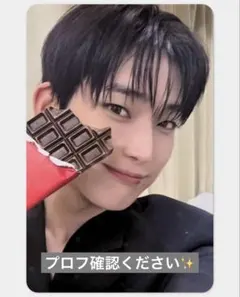 ENHYPEN エナプ 追加 ラキドロ ツアー 記念 トレカ 特典 ソヌ