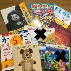 2枚目以降も見て！ ☆絵本祭り☆ バラ◯