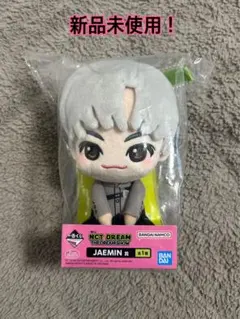 2025年最新】ジェミン ぬいぐるみの人気アイテム - メルカリ