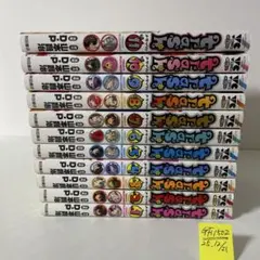 2026年最新】Trash 漫画の人気アイテム - メルカリ