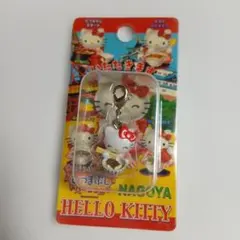 ご当地キティ 愛知限定 ひつまぶし ファスナーマスコット　希少 レア 2006