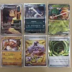 ユカリSAR ポケモンカード　セット