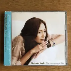Shizuka Kudo 20th Anniversary the Best