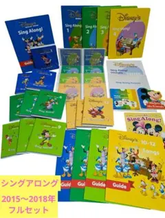 2026年最新】フルセット ディズニー英語システムの人気アイテム - メルカリ