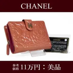新品未使用 COCOCELUX GOLD ダイヤモンドパイソン本革 長財布 - メルカリ