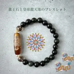 2026年最新】天珠の人気アイテム - メルカリ