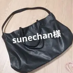 専用★Ampersand アンパサンド 本革レザー 2wayトート