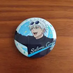 【匿名配送】懐玉玉折 五条悟 缶バッジ party time ガチャ