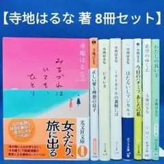 サイン本】義妹生活16 直筆サイン本 三河ごーすと Hiten - メルカリ