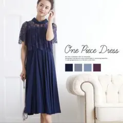 ドレス　ネイビー　ミモレ丈