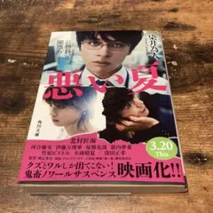 Item thumbnail for item b3b835db-9c3c-4550-b969-e9bba6caf34d