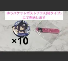 ウマ娘 キャラバッジコレクション ヴィルシーナ 缶バッジ 10個 - メルカリ