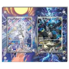 ポケモンカード Nのゾロア Nのレシラム Nのゼクロム AR(アートレア