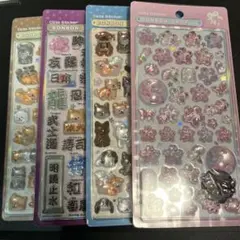ボンボンドロップシール和柄　漢字　桜　日本犬　柴犬