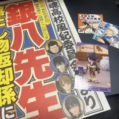 ジャンプフェスタ2026 ジャンフェス 銀魂 3年Z組銀八先生 ステッカー 新聞