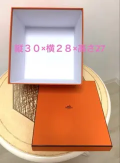 美品】エルメス インテリア 帽子用 空箱 現行品 楕円形 3個まとめ