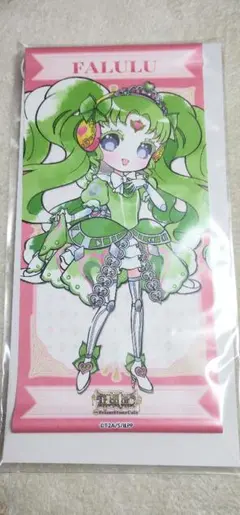 Item thumbnail for item eddb8230-b0fe-421e-bbaa-129a35be01e9