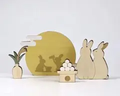 ナチュラルキッチン　ウッドオブジェ　お月見セット　見上げるウサギ　うさぎさん