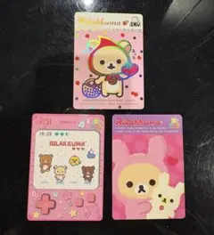 ♥︎サンエックスあつめてカードコレクション2 ♥︎コリラックマ箔押しレア＆N2種